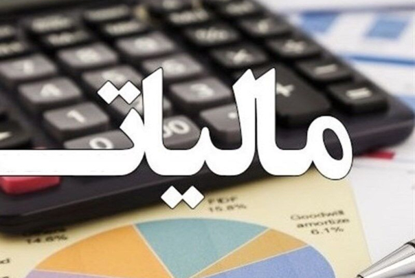 مغفول ماندن شکاف مالیاتی در دولت گذشته