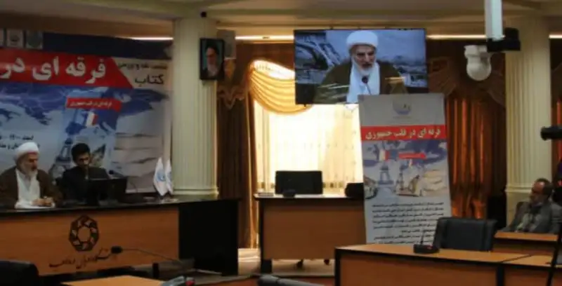 رونمایی از کتاب فرقه ای در قلب جمهوری