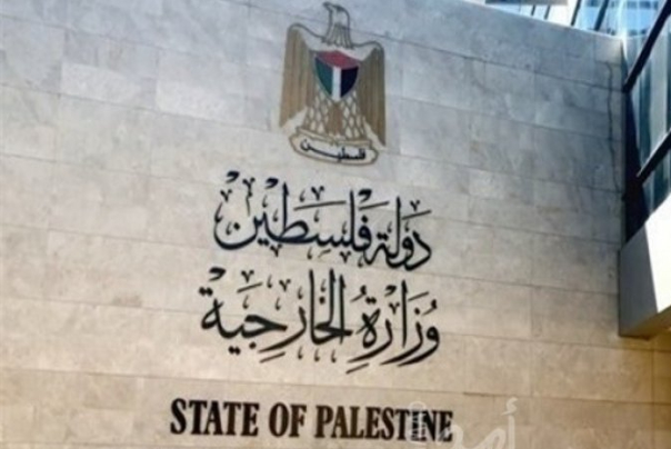 משרד החוץ: ירושלים היא בירת מדינת פלסטין והשער לשלום ולמלחמה באזור