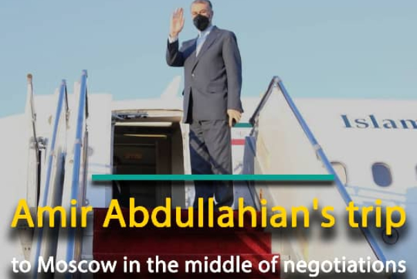 Amirabdullahian's trip to Moscow