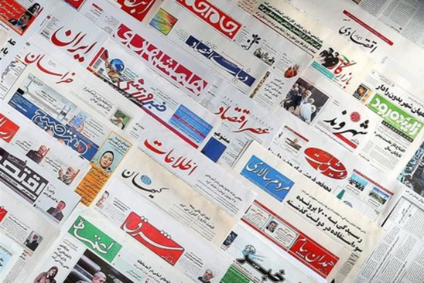 رصد مطبوعات