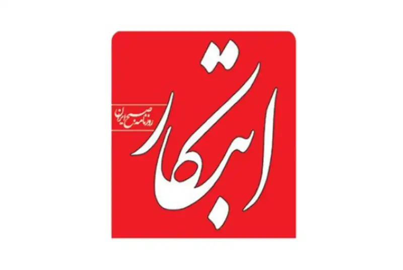 فقر روسیه در قدرت نرم