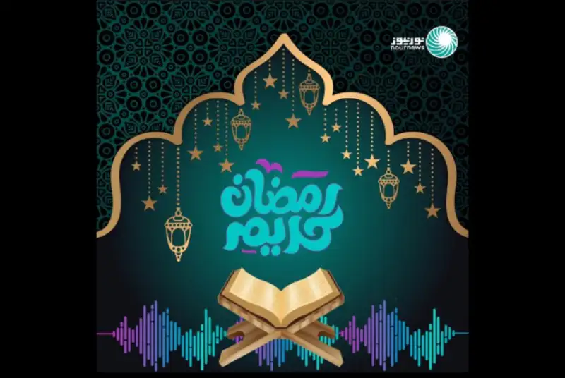 نگاهی اجمالی به سوره‌ های قرآن؛ سوره آل عمران