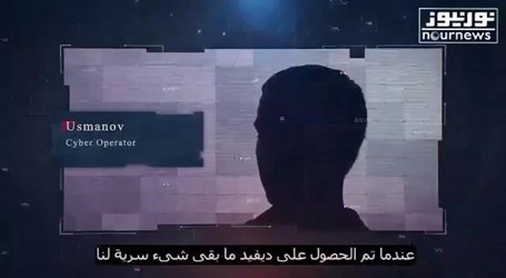"الأيادي المفتوحة" تبعث رسالة إلى مكتب رئيس وزراء الاحتلال