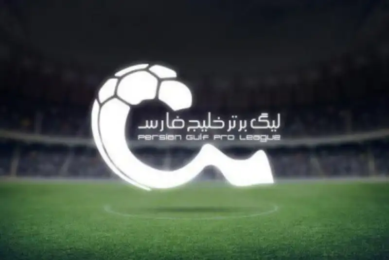 احتمال شروع فصل آینده لیگ برتر فوتبال از مرداد