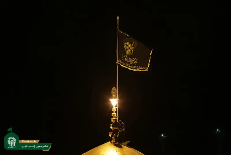 تعویض گنبد حرم مطهر امام رضا علیه‌السلام به مناسبت فرارسیدن ایام شهادت امیرالمومنین علیه السلام