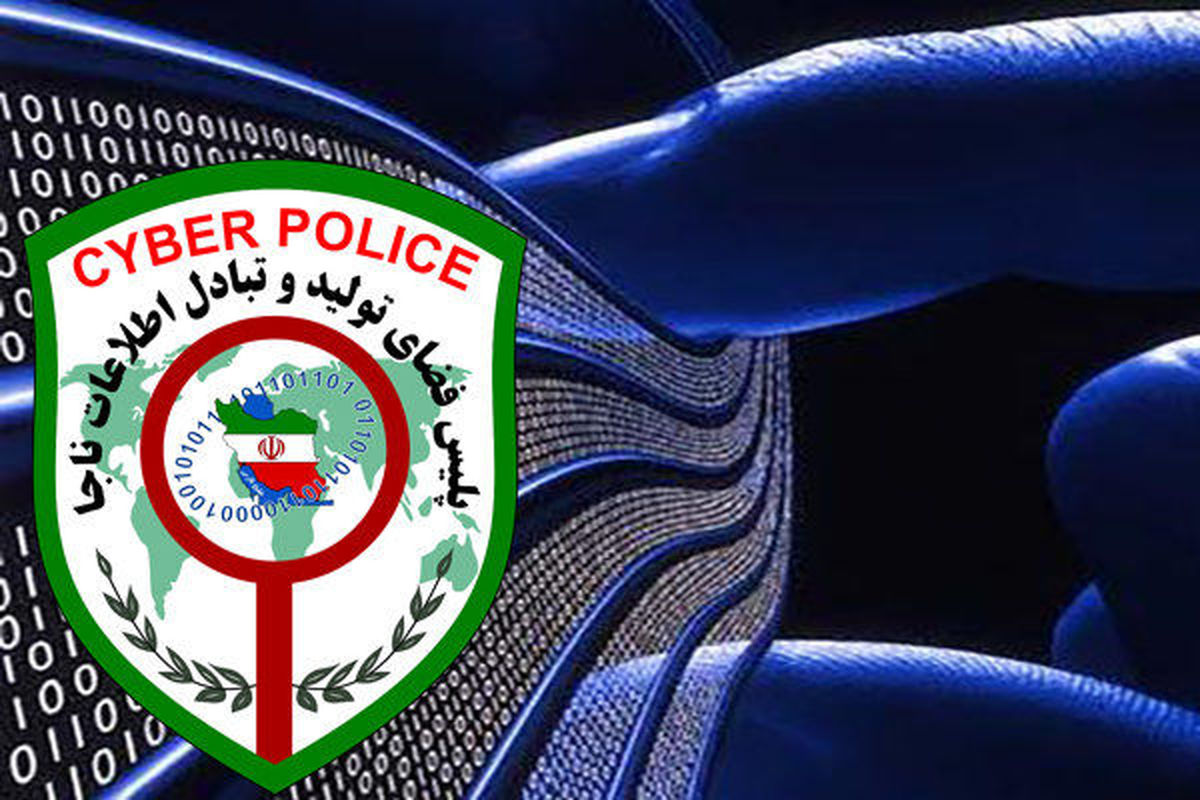 هشدار پلیس فتا درباره تبلیغ واگذاری اینترنت ماهواره‌ای استارلینک