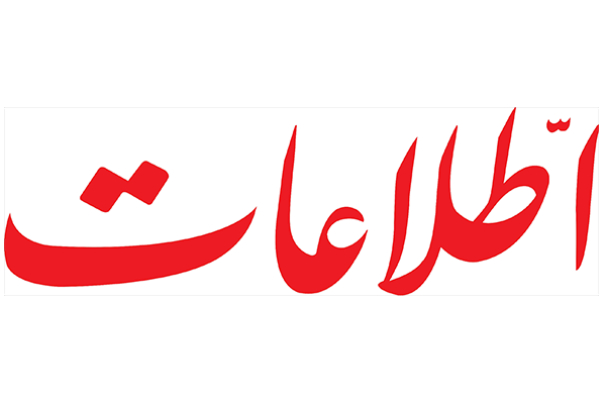 نگاهی به روند انتشار گازهای گلخانه‌ای در ایران و جهان