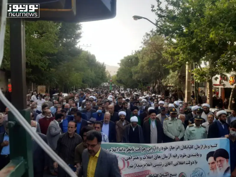 حماسه مردم گلپایگان در محکومیت فتنه های اخیر