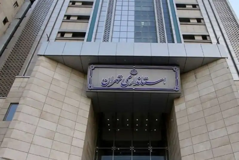 ساعت کاری ادارات تهران تا ساعت 12