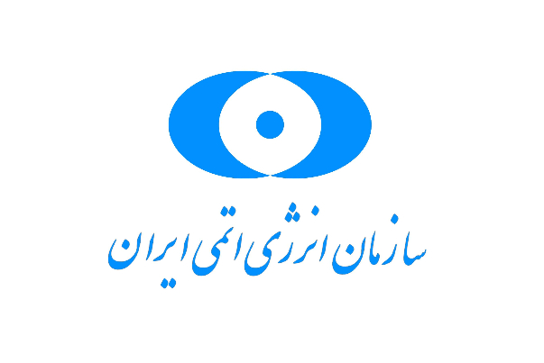 اقدامات سازمان انرژی اتمی ایران در واکنش به رفتارهای غیر حقوقی آژانس