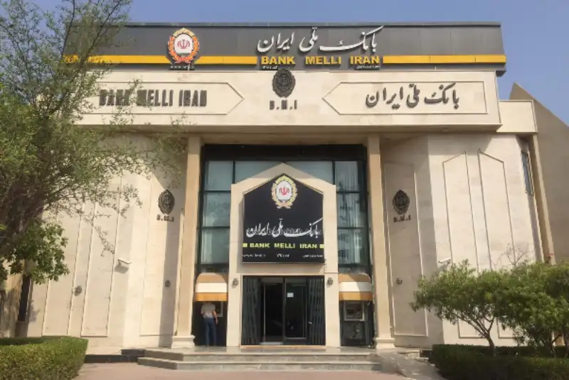 دو مدیر بانک ملی برکنار شدند