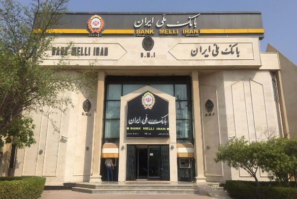دو مدیر بانک ملی برکنار شدند