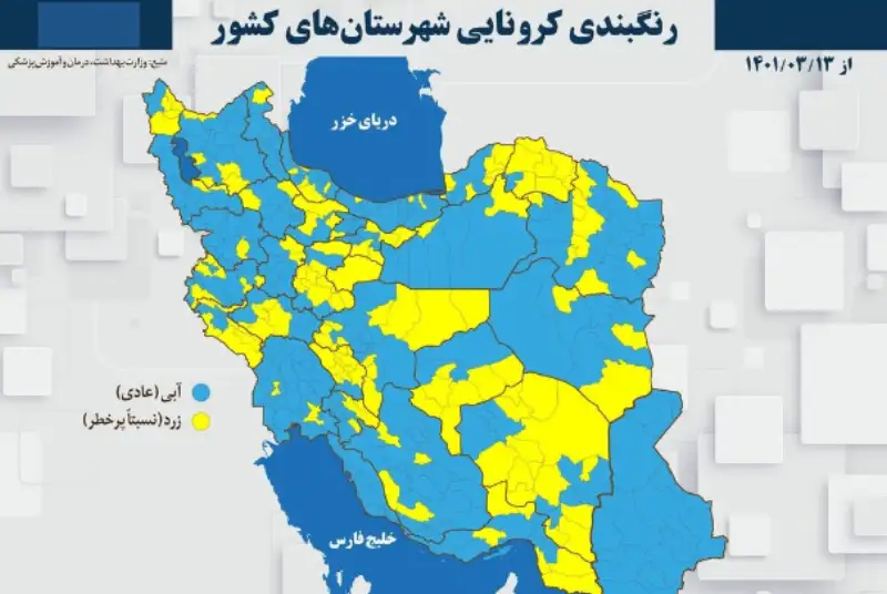 برگزاری جشن ملی، کمترین اقدام برای مهار بیماری کرونا بود