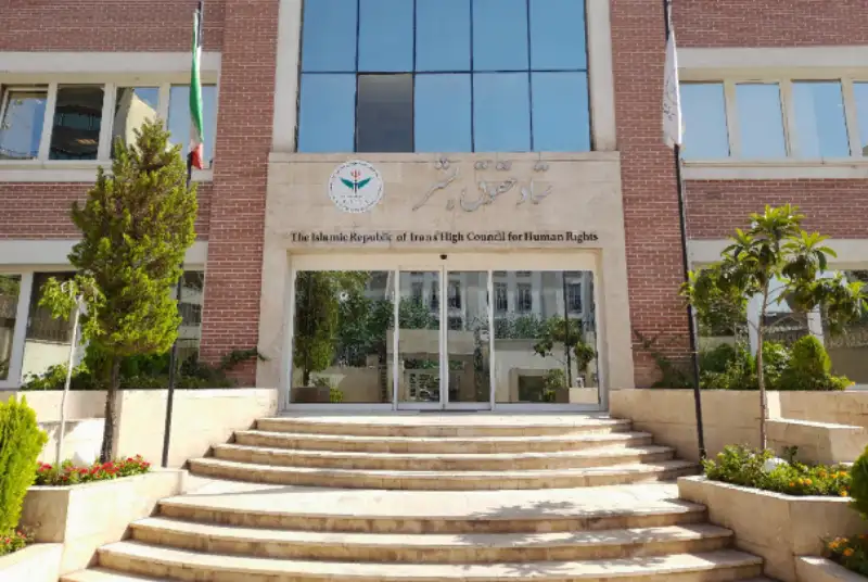 بیانیه ستاد حقوق بشر در واکنش به گزارش دبیر کل سازمان ملل درباره وضعیت حقوق بشر ایران