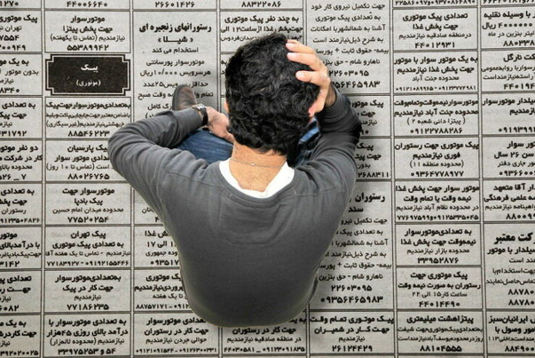 نرخ بیکاری 9.2 درصد شد