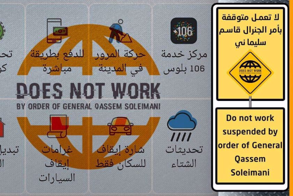 אתר עיריית תל אביב ממוקד במתקפת סייבר עיראקית האחרונה נגד מוסדות ישראלים