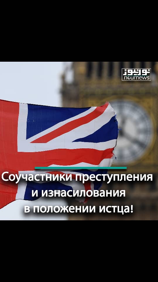 Соучастники преступления и изнасилования, в положении истца!