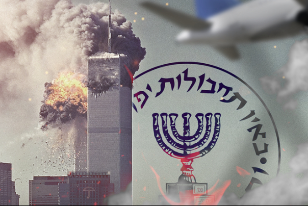 דגל שווא של המוסד בדרך - עוד 9/11?