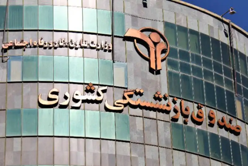 صدور احکام رتبه‌بندی بازنشستگان آموزش و پرورش؛ معوقات متناسب‌سازی چقدر است؟
