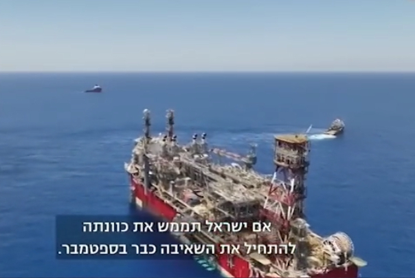 'ישראל': שעון המזרח התיכון מכוון לזמן של סייד נסראללה