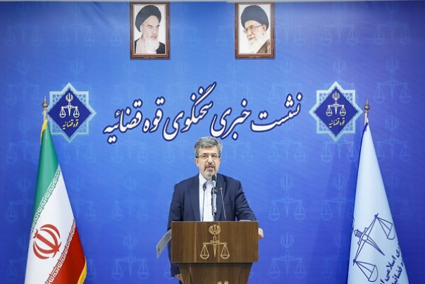 نشست خبری سخنگوی قوه قضائیه