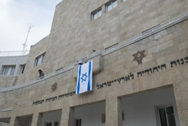 דיווחים על סגירת הסוכנות היהודית ברוסיה