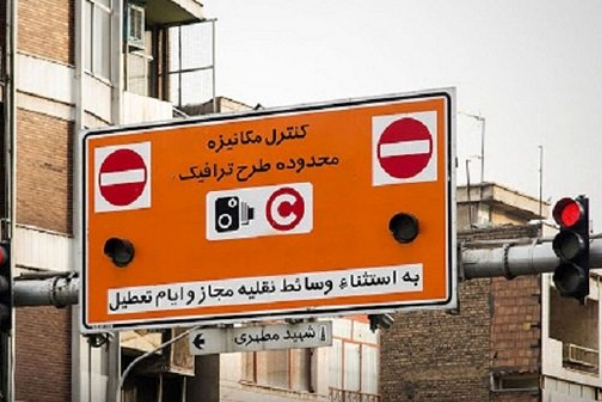 طرح ترافیک تهران از سال آینده تغییر می‌کند