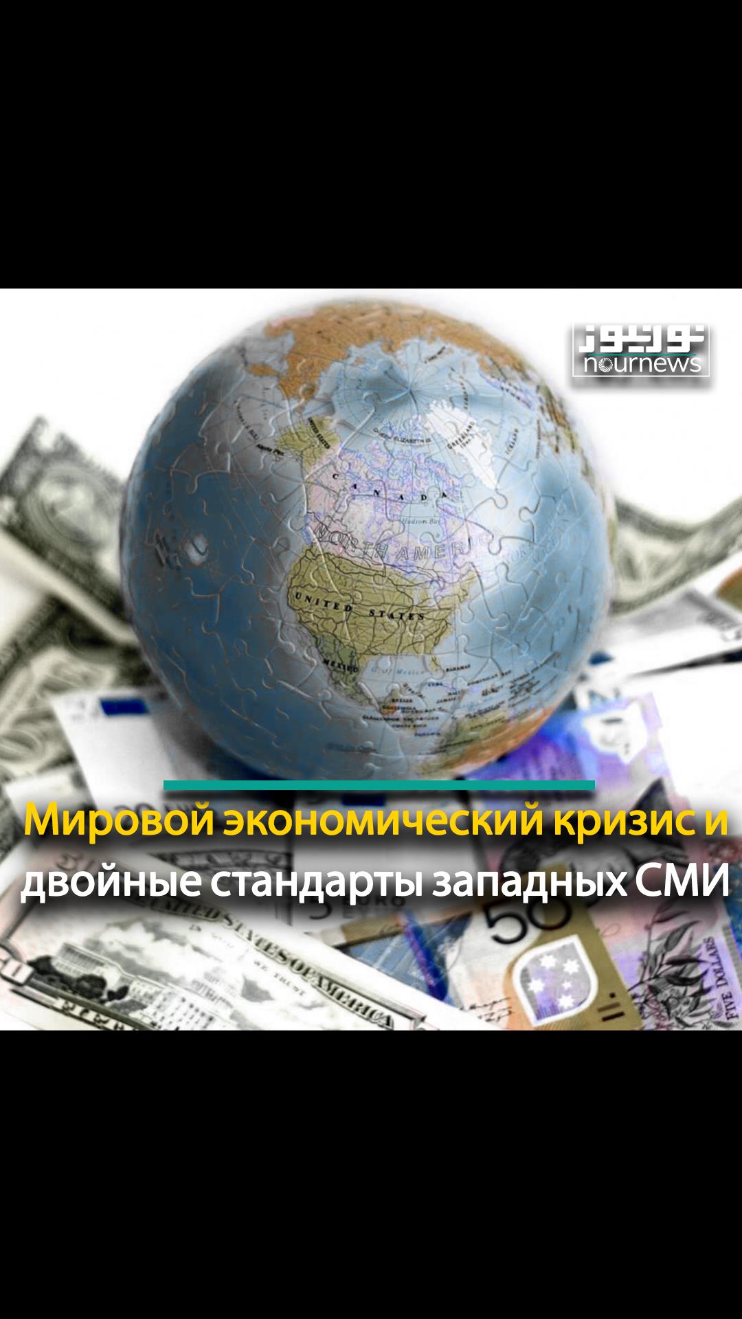 Политическое поведение агентства и итоги переговоров о снятии санкций