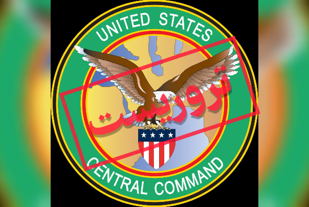 Iran's reaction to the provocative statements of the commander of the terrorist forces of CENTCOM