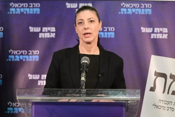 בסביבת מיכאלי זועמים: לפיד יודע שהאיחוד יקטין את הגוש