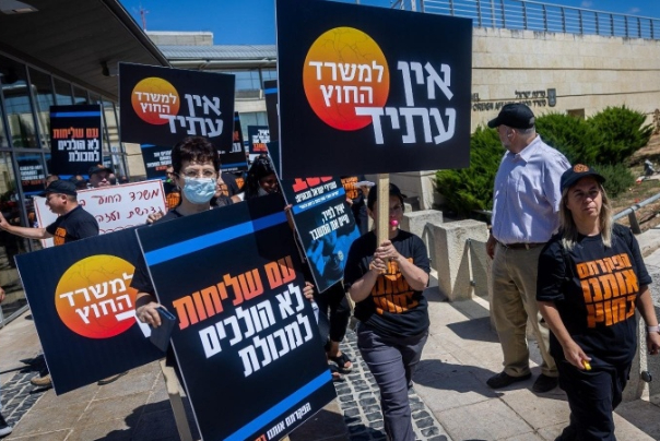 עובדי משרד החוץ של ישראל ביקשו לדחות עתירה לחייבם לעבוד בזמן עיצומים