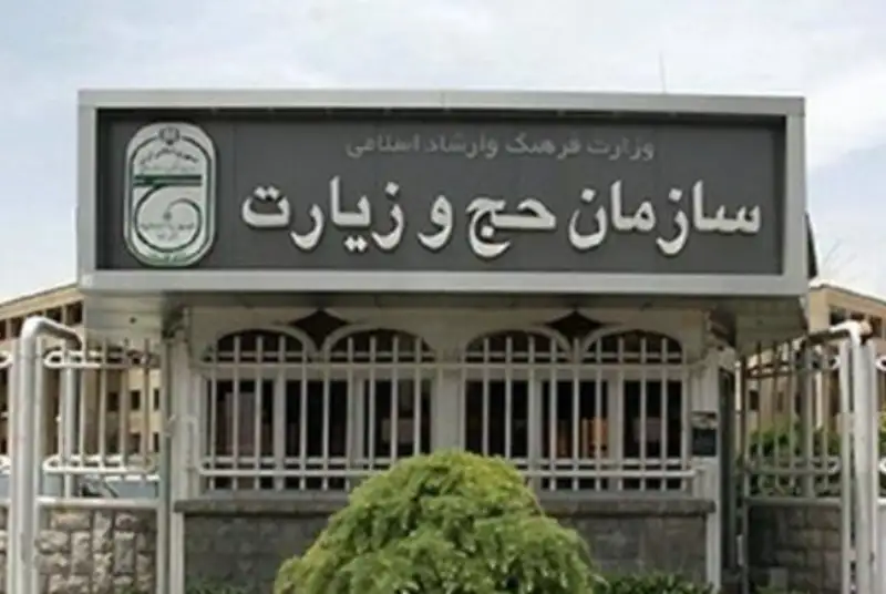 سفر زائران به دو شهر عراق متوقف شد