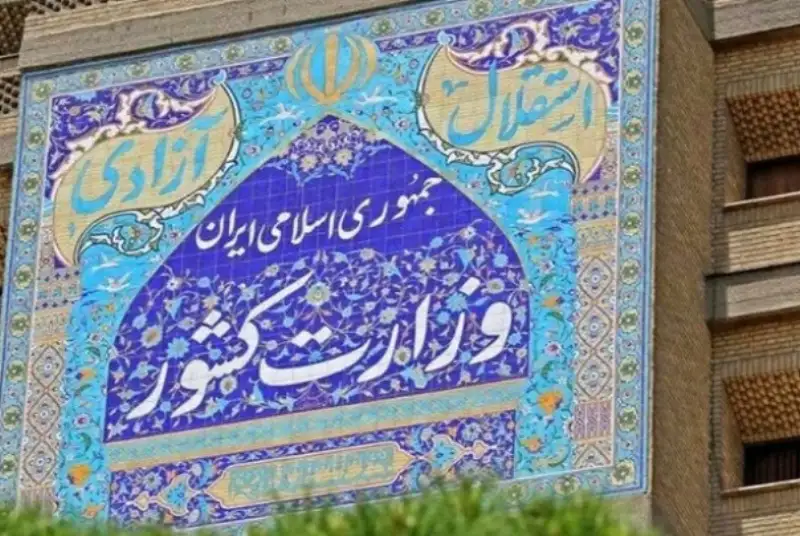 تأکید وزارت کشور و دولت بر نهادینه کردن حق اعتراض