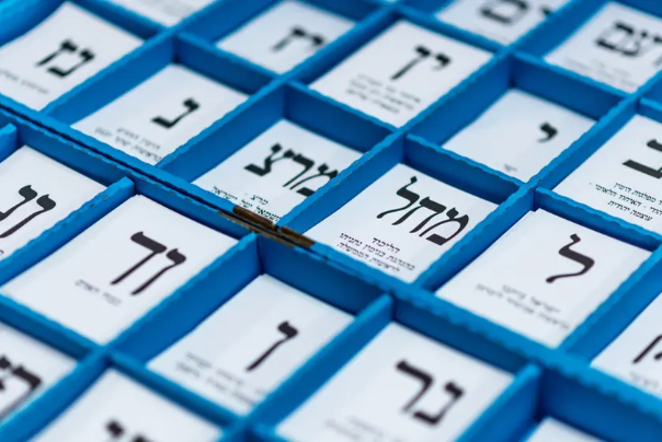 הסתיימה ההצבעה לבחירות לכנסת ה-25 בנציגויות ישראל בחו"ל