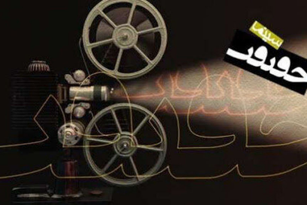وثائقيات من 95 دولة تتقدّم للمشاركة في مهرجان سينما الحقيقة الـ16