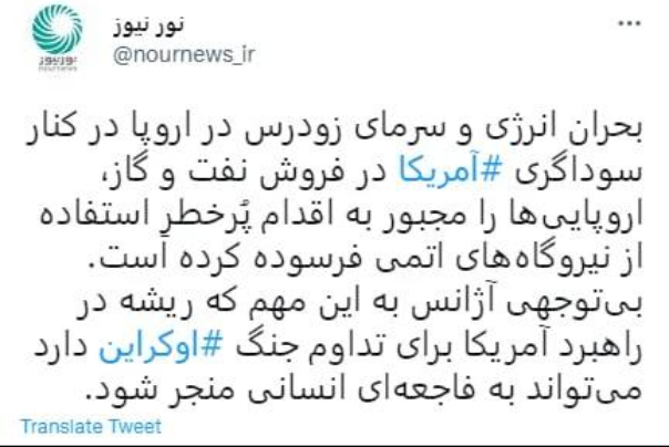 أزمة الطاقة والإنتهازية الأمريكية تُرغم الأوروبيين على العودة للمحطات النووية