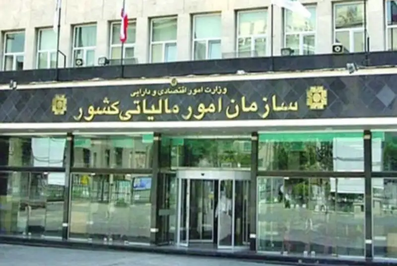 دولت در 8 ماه اول 1401 بیش از 311 هزار میلیارد تومان درآمد مالیاتی داشته است