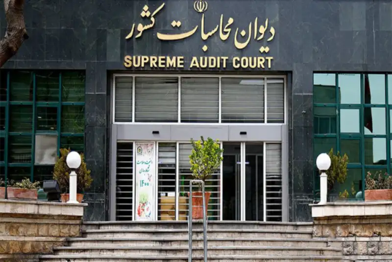 سرپرست جدید دیوان محاسبات کشور تعیین شد