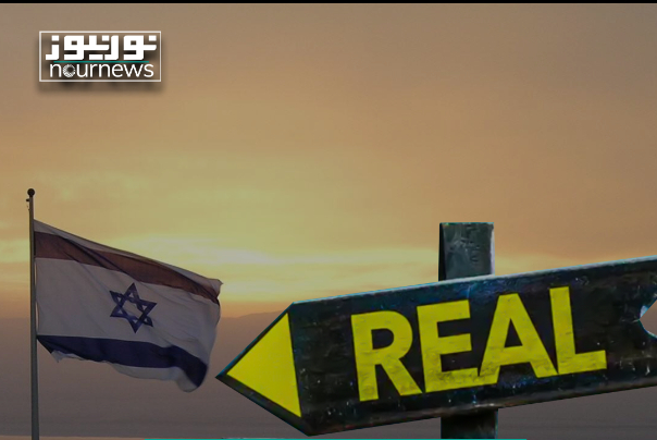 מצבו הנוכחי של ישראל; מהאמת להצגה פרסומית!