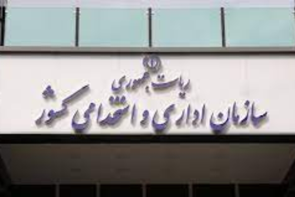 واکنش معاون رئیس‌جمهور به افزایش حقوق کارمندان