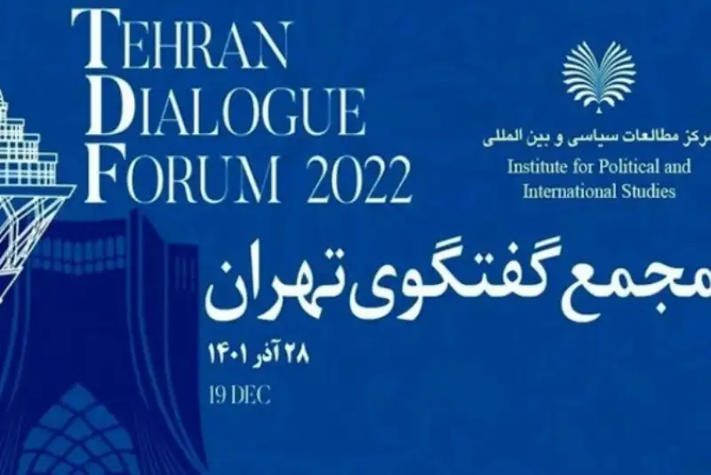 مجمع گفتگوی تهران؛ روایت‌گری ایران در مقابل تلاش رسانه‌های غربی