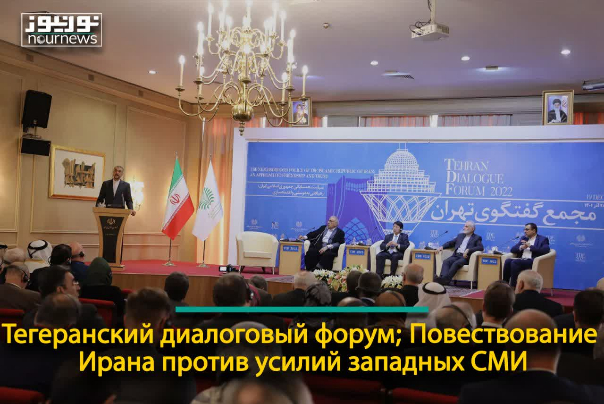Новый комментарий Америка пока не ответила журналистам ООН по поводу Ирана