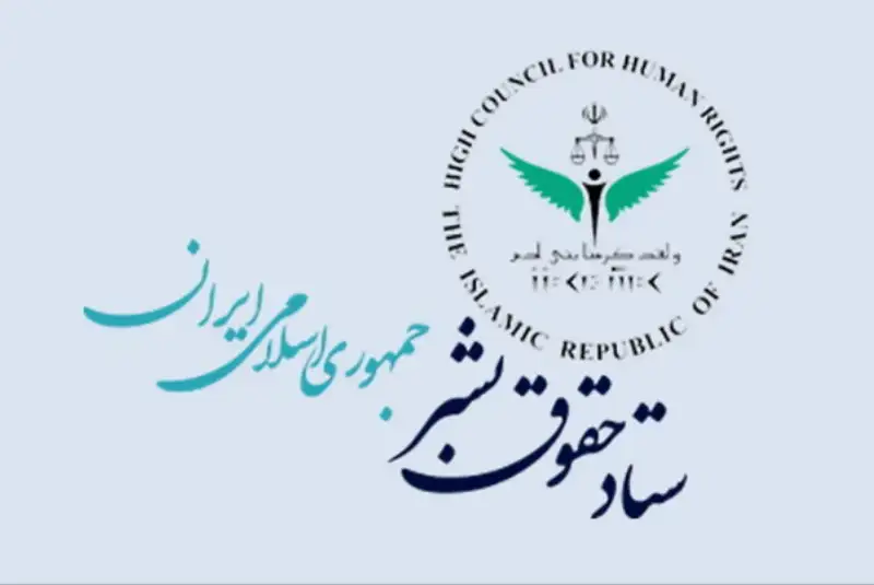 هیچ یک از بازداشت شدگان زن مطلبی را درخصوص آزار جنسی در بازدید دبیر ستاد مطرح نکرده‌اند