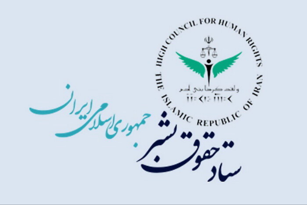 هیچ یک از بازداشت شدگان زن مطلبی را درخصوص آزار جنسی در بازدید دبیر ستاد مطرح نکرده‌اند