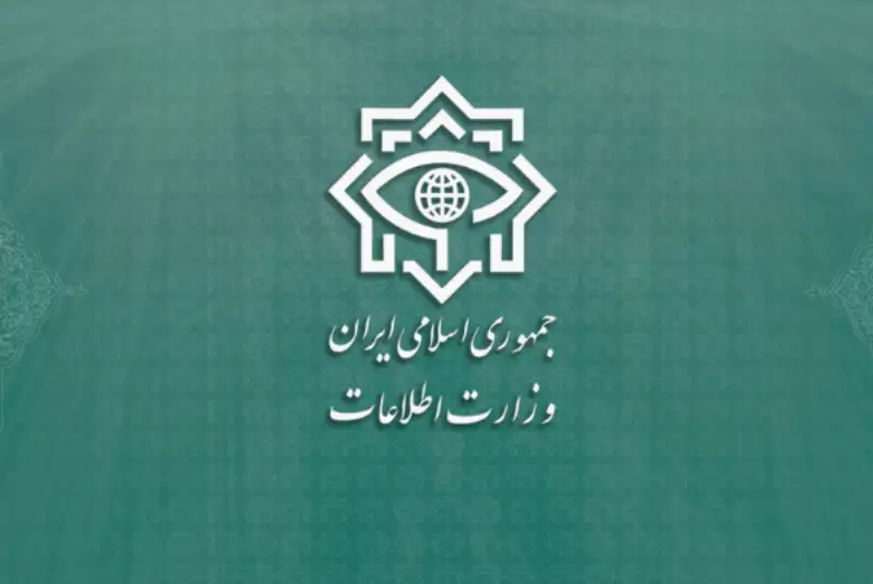وزارت اطلاعات: عناصر اصلی شبکه‌ تأمین مالی گروهک تروریستی منافقین بازداشت شدند
