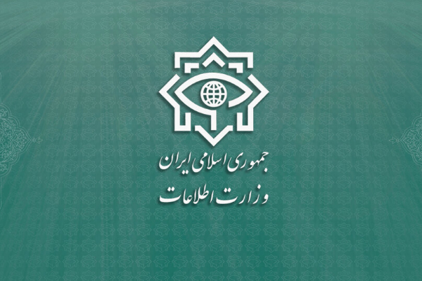 وزارت اطلاعات: عناصر اصلی شبکه‌ تأمین مالی گروهک تروریستی منافقین بازداشت شدند