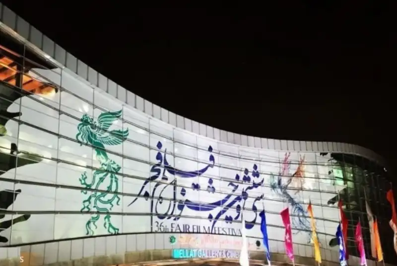 «برج میلاد» و «پردیس ملت» میزبان جشنواره فجر چهل و یکم شدند