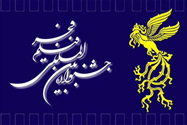 جشنواره چهل‌ویکم فیلم فجر؛ محملی برای گفتمان جامعه در بستر هنر