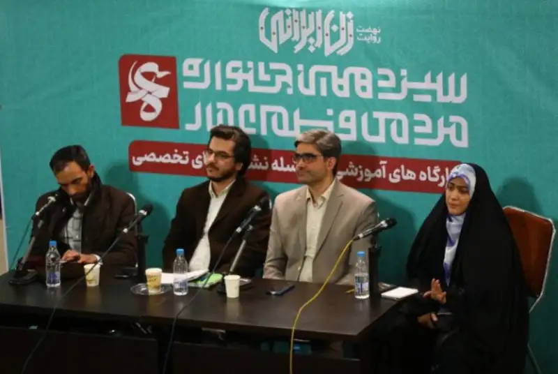 حاشیه و متن سه نشست جشنواره فیلم عمار
